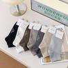 Solid Color Striped Socks Men'S Hot Stamping Short Tube Men'S Socks Casual Fashion Business Socks Comfortable Sweat-Absorbing Cotton Socks Short Socks