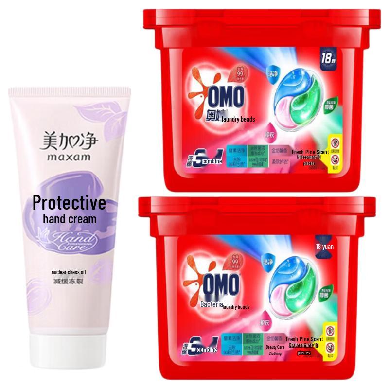 MAXAM Hand Cream and OMO Laundry Detergent Bundle