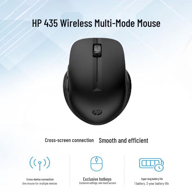 HP Office & Business Mice