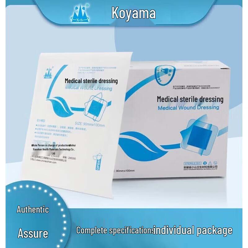 Xiaoshan Medical Sterile Dressing