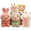Stuffed Cute Deformation Cosplay Milk Tea Unicorn Frog Tiger Rabbit Boba Tea Pig Plush Doll Girl Toys Girls Birthday Gift Pillow