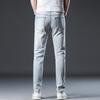 Новые летние джинсы слим девять точек стрейч повседневные длинные брюки для мужчин