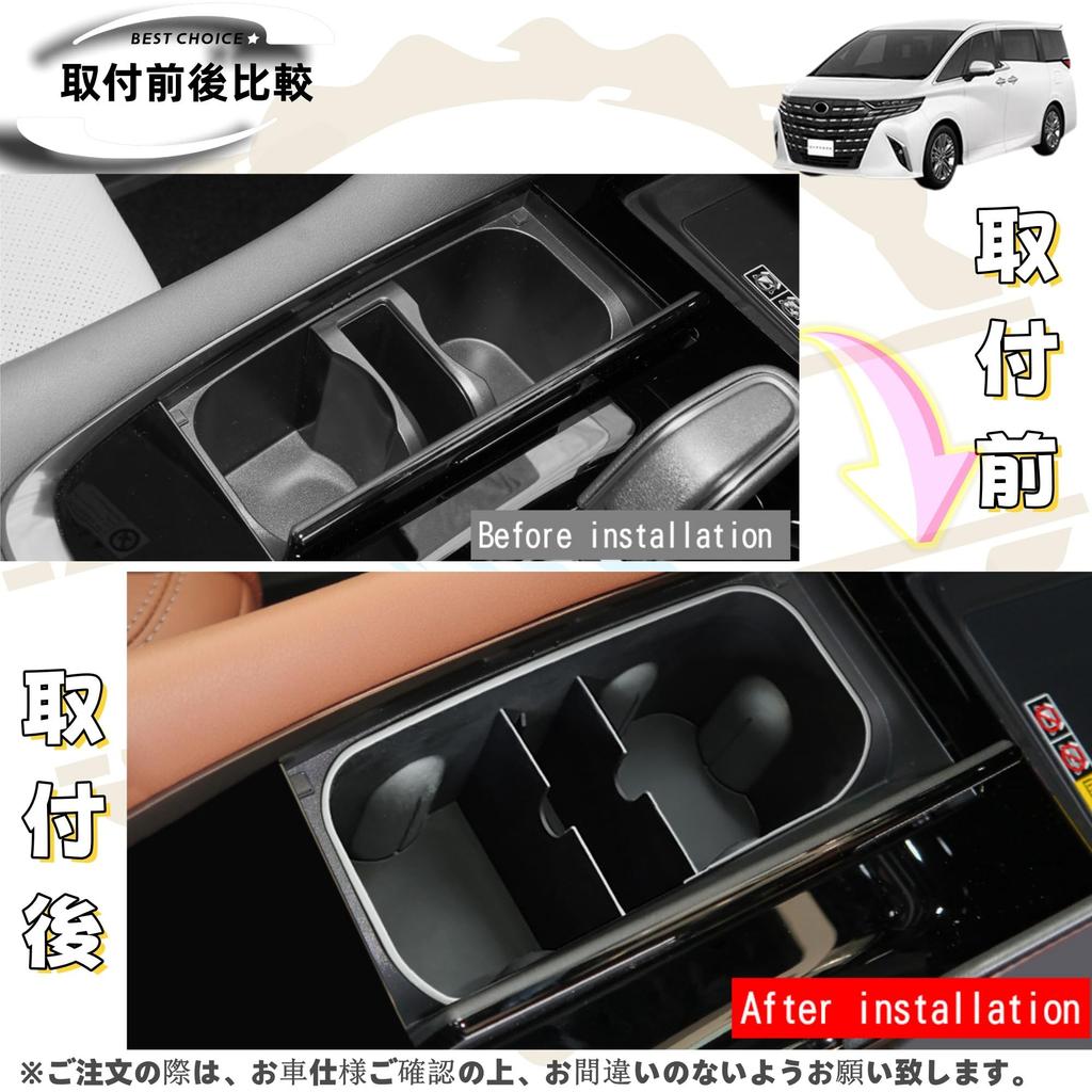 DodoxDIY Compatible with the New Alphard 40 Series and Vellfire 40 Series Center Console Drink Cup and Storage Custom Interior Parts Accessories