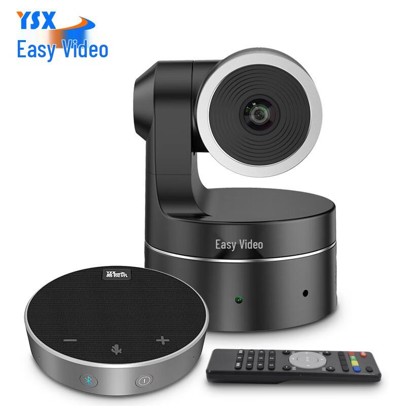 YiShixun Small Room Video Conference Solution (CN version)