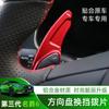 For MG MG6 - ZS MG HS RX5 2017- Car Steering Wheel aluminium alloy Paddle Shifter Shift Extension 5 Colors