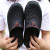 Модные сандалии унисекс, повседневные пляжные сандалии для пар, шлепанцы, нескользящие мужские тапочки, женская обувь, пляжные тапочки