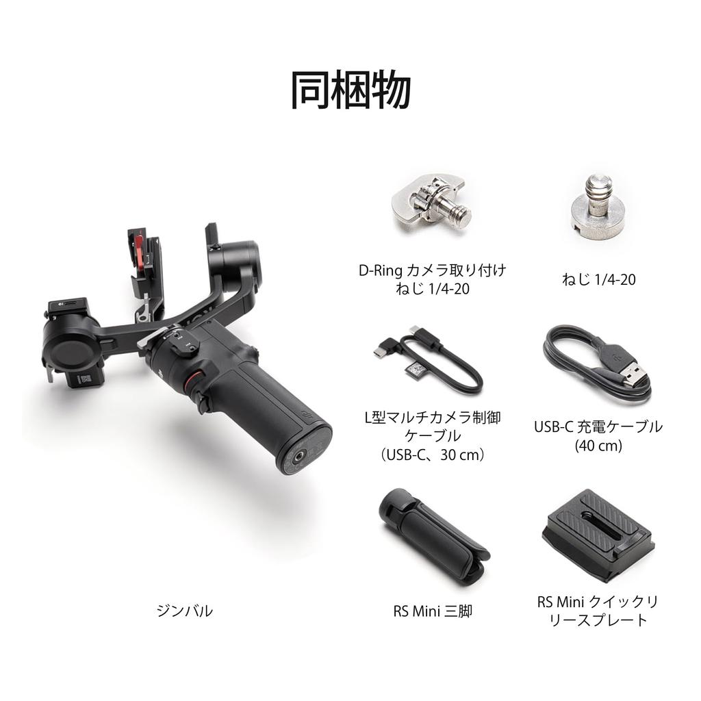 DJI RS 3 Mini, 3-осевой стабилизатор подвеса для камеры