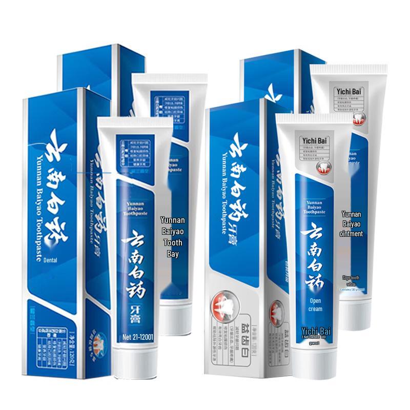 Yunnan Baiyao Toothpaste Multipack