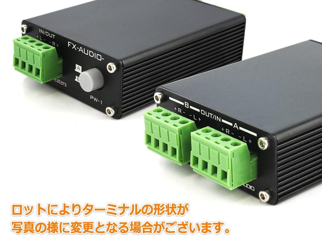 BTL-совместимый селектор NFJ FX-AUDIO- PW-1 [Bonneville Eaters] 12 усилитель/динамик