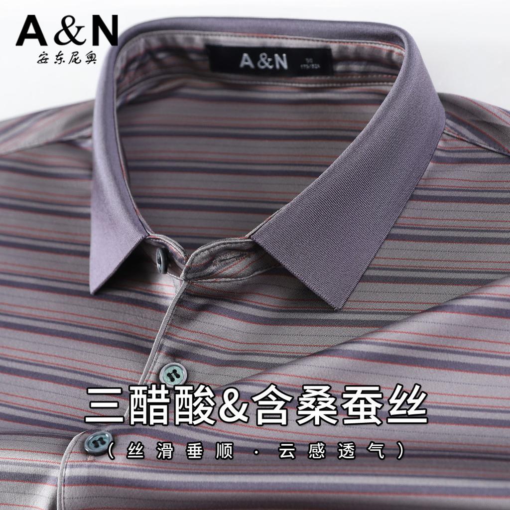 [Acetate Silk&Mulberry Silk] Silk Skin friendly Striped Shortsleeved Polo Shirt Men's Jacquard Business T-shirt