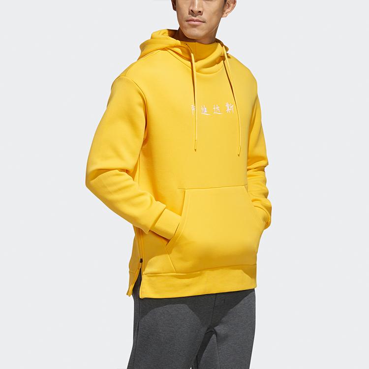 adidas Hs повседневный спортивный пуловер с капюшоном, мужские топы, золотой EH3780