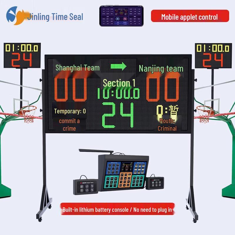 Jinling Shiyin LQ60 Electronic Basketball Scoreboard with Wireless 24-Second Shot Clock