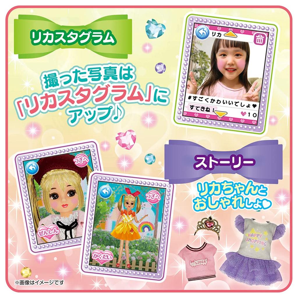 TAKARA TOMY Pashatto Mechabae Создает игровой домик для 3-летнего ребенка и проходит сертификацию ST Mark по безопасности игрушек Licca TAKARA TOMY "Licca-chan Pact" Dressup