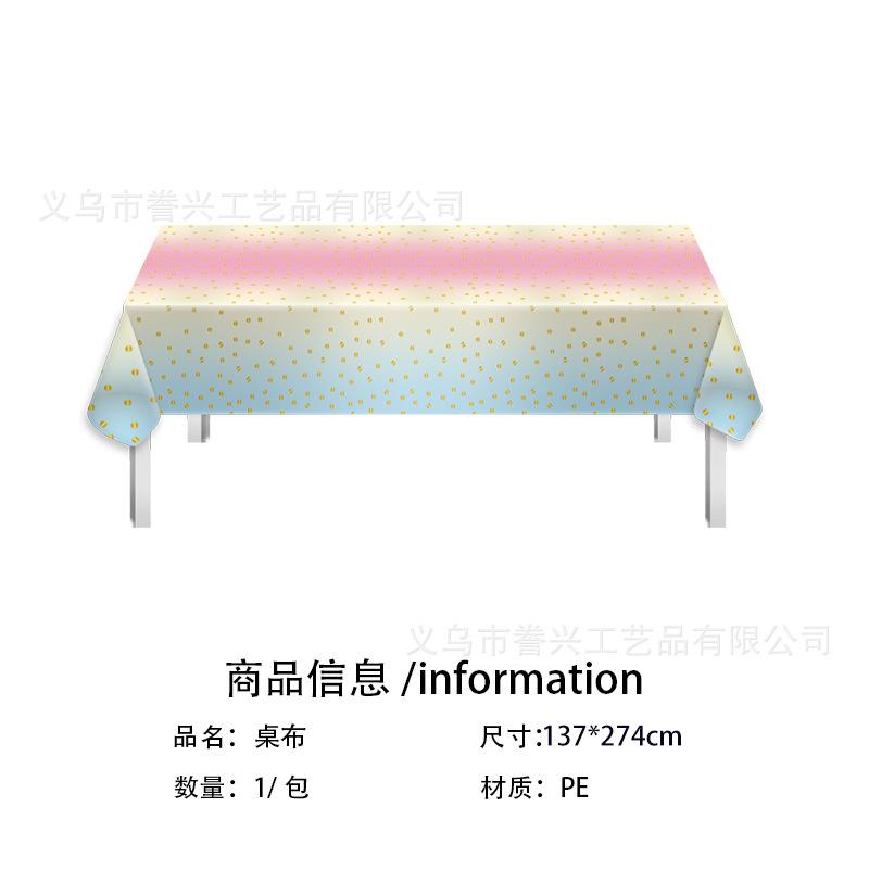 Горячее тиснение Тема точек Посуда Бумажная тарелка Бумажные полотенца Принадлежности для дня рождения Градиентный переход День рождения Одноразовая вечеринка по случаю дня рождения