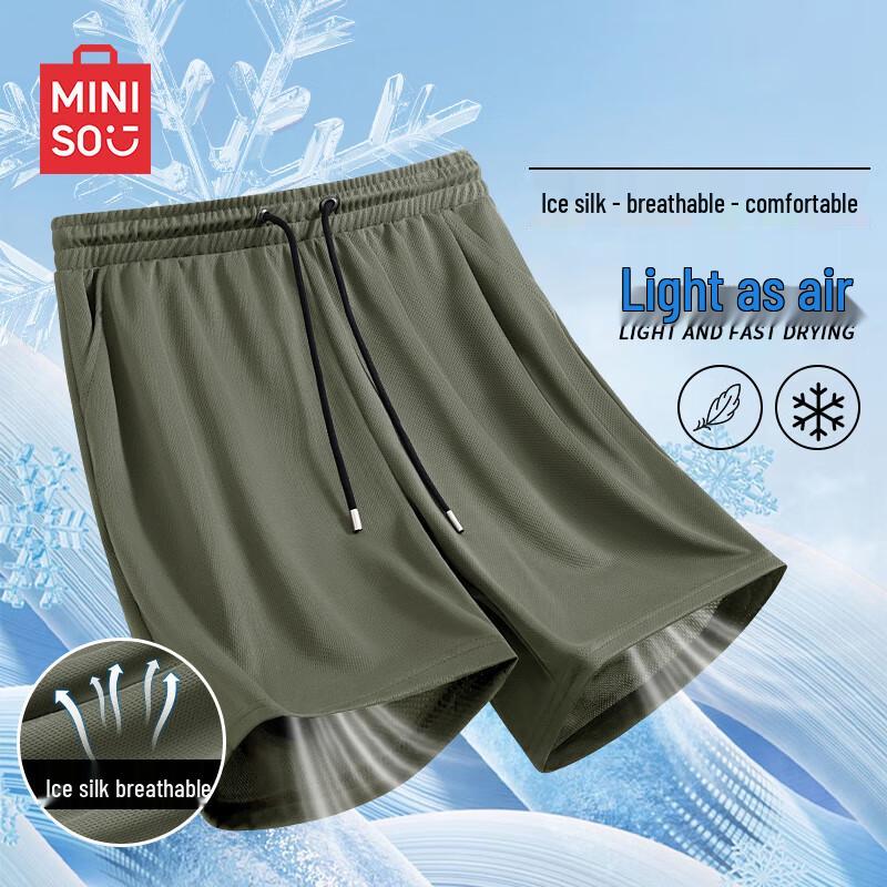 MINISO Мужские спортивные шорты из ледяного шелка с сеткой