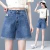 Women's Summer Loose High-waisted Denim Shorts Ageing Flap A-line Shorts