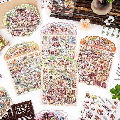 Игрушки и игры – Детские наклейки