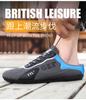 Мужская обувь 2025 лето новая кожаная корейская версия повседневная спортивная универсальная дышащая полуподдержка на одной педали мужская обувь обувь для вождения