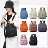 Nylon Backpack Women's Schoolbag Solid Color Small Handbag Travel Lightweight Backpack