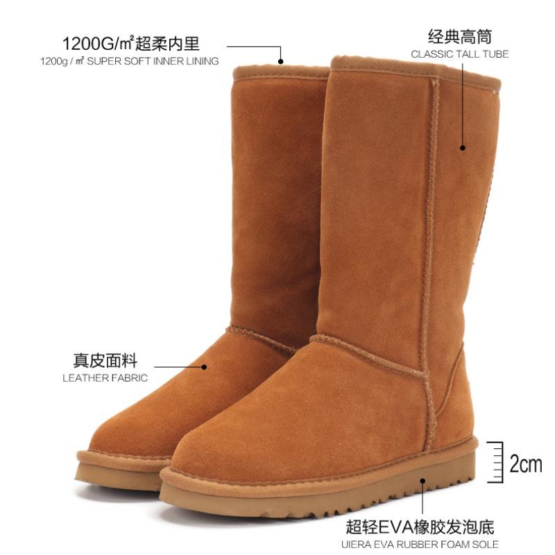 5815 Tall Snow Boots Women's Fleece Thickened Sangpo Snow Cotton Women's Boots Snow Shoes Fluffy Boots Ug