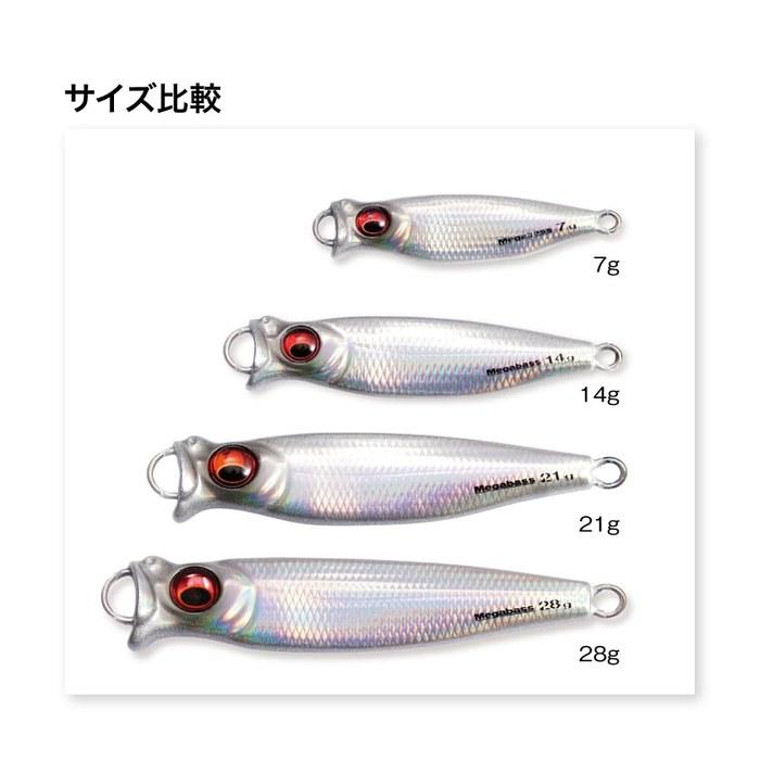 Megabass METAL-X 21g LZ Jakucho Reaction 60mm