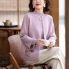 Middle-aged and Elderly Women's Autumn and Winter Fashion Sweater Heavy Craft Jacket Mother Autumn New Knitted Cardigan Two-piece Set
