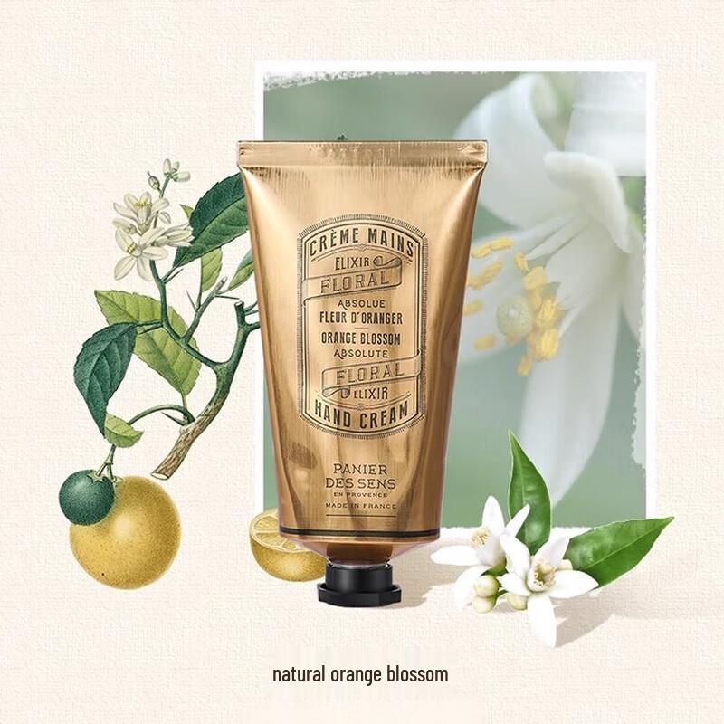 Provence Manor Orange Blossom Moisturizing Hand Cream 75ml