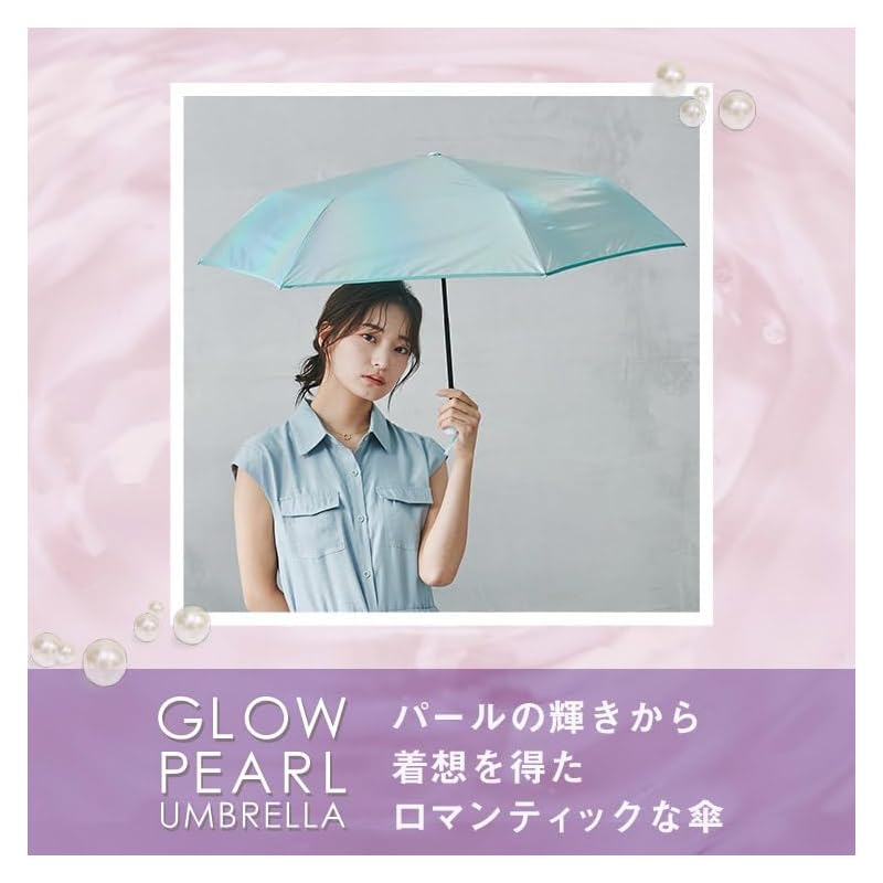 ВПК. зонт складной зонт светящийся жемчужный зонт мини лавандовый женский 50 см пастельный Искрящийся фотогеничный Выглядит великолепно нарядный девичий аврора девчачий