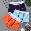 Men Boxer Briefs Wide Waistband Mid-rise Patchwork Color Letter Print Shorts Underwear Moisture-Wicking U-convex Sport Panties
