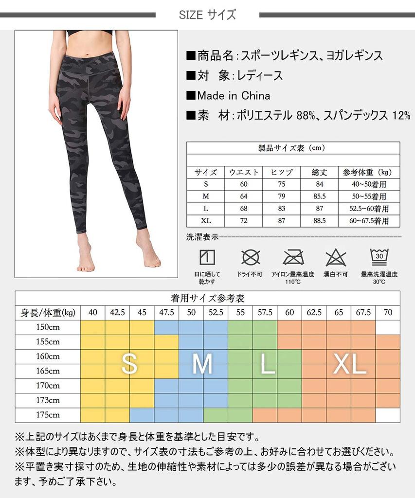 Женские леггинсы Ashley Floral Yoga Camouflage размера XL, влагоотводящие, быстросохнущие, эластичные, длиной 9, с принтом, 03, YH24,