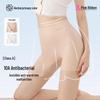 Herbal First Color Women's Seamless High-Waist Safety Shorts