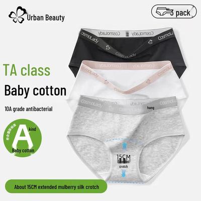 Женские спортивные трусы-слипы Urban Beauty из хлопка класса А, бесшовные, антибактериальные