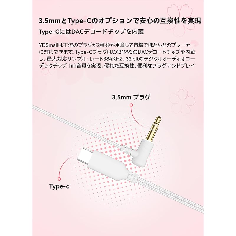 NICEHCK YDSmall inner ear earphones 1DD N52 high performance magnet PEI diaphragm pink 3.5mm plug with HD microphone Light and compact design