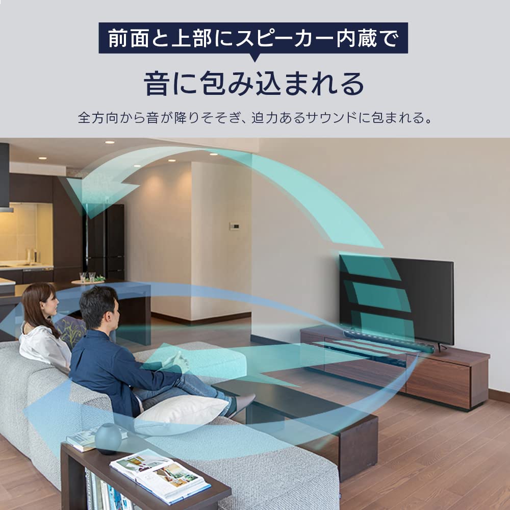 Iris Ohyama Sound Speaker Black Bluetooth HDMI ARC Compatible Width 96 X Depth X Height Cm IHT-S301 Approx. Approx. 11.3 Approx. 8.1