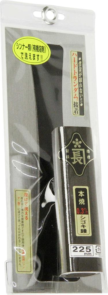 Kincho Shigoki Trowel Honyaki Thick Black Painted Square Handle 225mm Work 0.3mm Repair/pressing/shigoki