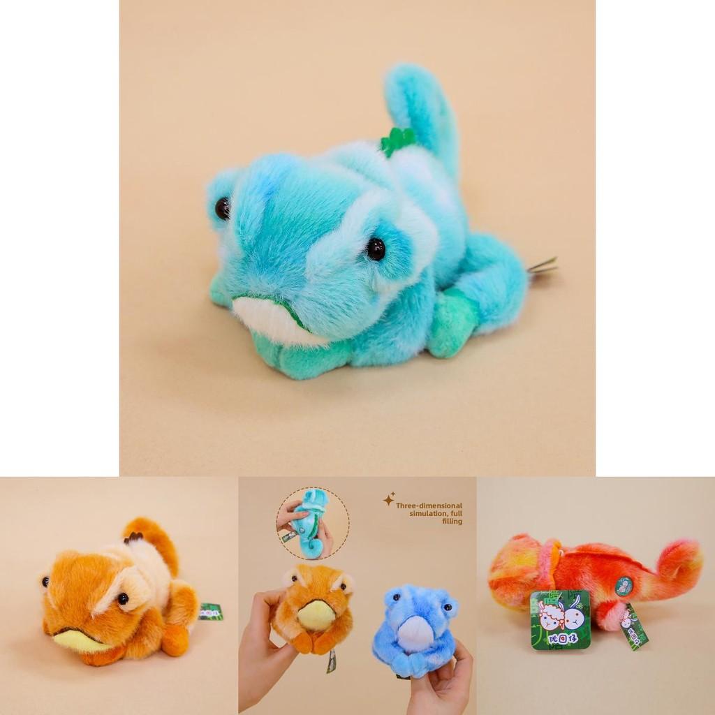 Plush Animal Keychain With Magnetic Color Changing Chameleon For Cute Gift And Decoration
