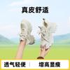 Inside the Heightening Dad Shoes Ins Tide 2025 Autumn New Internet Celebrities with the Same Platform Leather Versatile Casual Sports Shoes