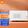 Умная микроволновая печь и гриль Xiaomi, китайская вилка (адаптер в комплекте)