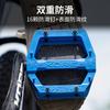KORE Bike Pedals Nylon Body With Sealed Bearing Anti-Slip Wide Platform Mountain Cycling Accessories