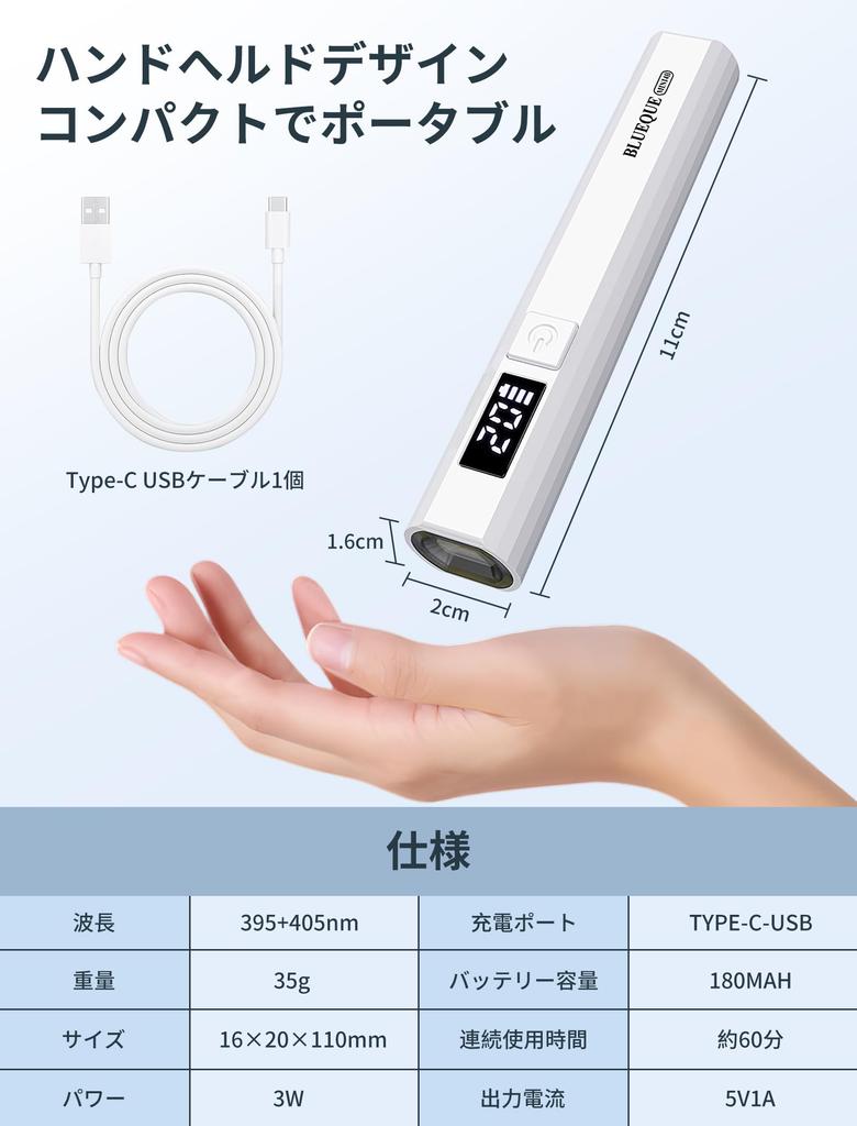 Портативная мини-лампа для ногтей USB LED с индикатором уровня заряда батареи, таймером обратного отсчета и УФ-светом для быстрого просушивания рук, идеально подходит для профессионалов и удобна для переноски [Новейшая модель 2025 года] Свет,