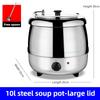 Электронная кастрюля для подогрева супа большой емкости 10 л/13 л, изолированная, из нержавеющей стали, для ресторанов, электрическая плита для подогрева супа