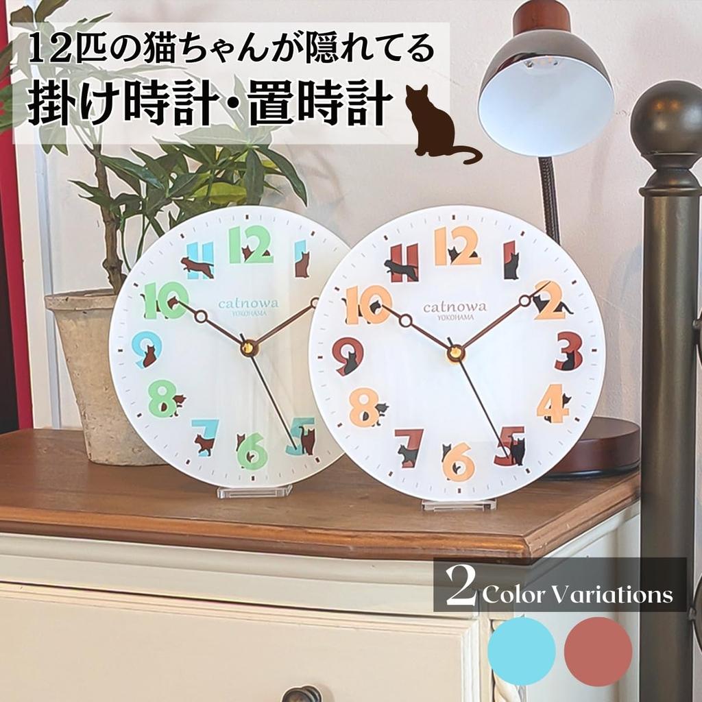 Часы для игры в прятки с кошкой (синий)