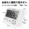 Large Screen Digital Timer with Magnetic, Silent Stopwatch, 12/24 Hour Digital Clock, Kitchen Alarm (White)