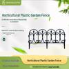 Садовый пластиковый забор для улицы: Внутренний двор, Клумба, Пасторальный, Свадебное украшение