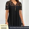 Женский черный кружевной повседневный топ с коротким рукавом, весна/лето 2025, европейский/американский