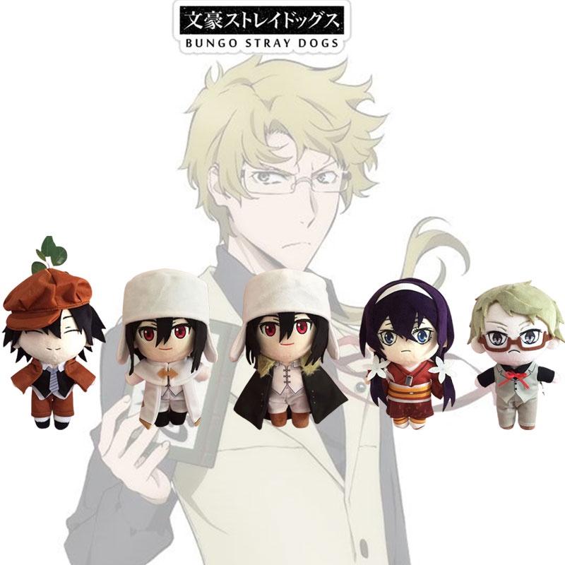 Плюшевая игрушка Bungo Stray Dogs Эдогава Рампо Мягкая и приятная на ощупь кукла аниме-персонажа