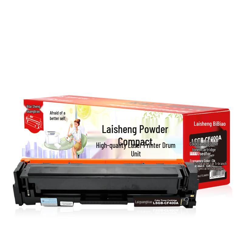 LAISHENG LSGB-CF400A Black Compatible Toner Cartridge