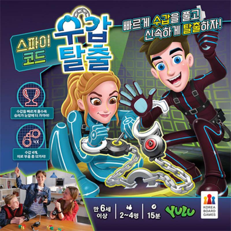 Spycode Handcuffs Escape Board Game