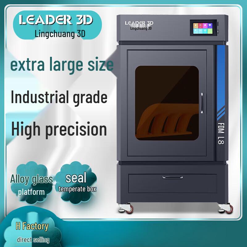 LEADER L8-510 Industrial High-Precision FDM 3D Printer