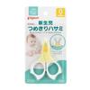 (Baby) Newborn Nail Clipper Scissors Multicolor 1 Piece (x 1) 15105